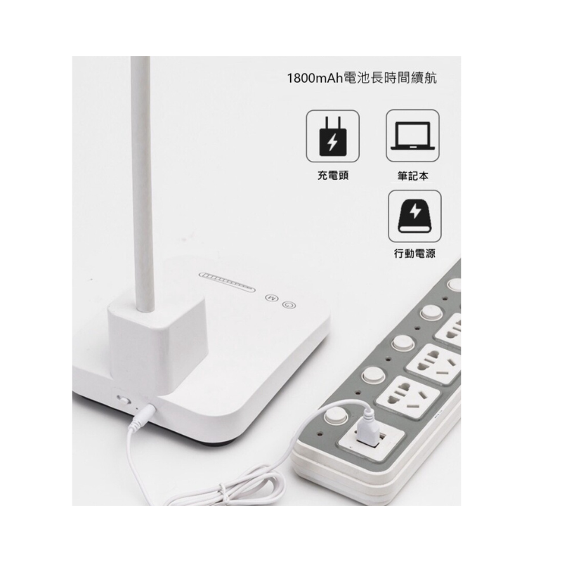 LED多功能二合一廣角護眼檯燈