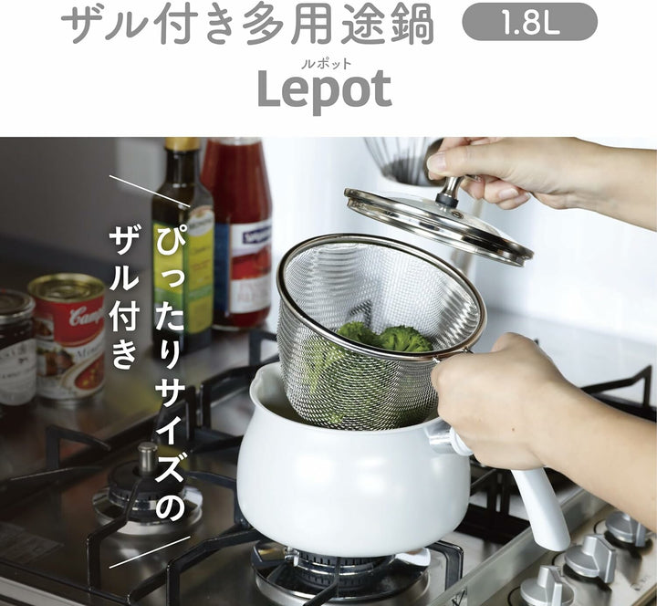 Lepot 日式多功能萬用料理鍋（附蓋＋濾籃)