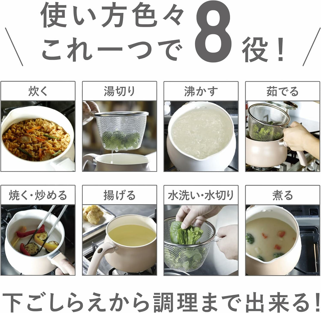 Lepot 日式多功能萬用料理鍋（附蓋＋濾籃)