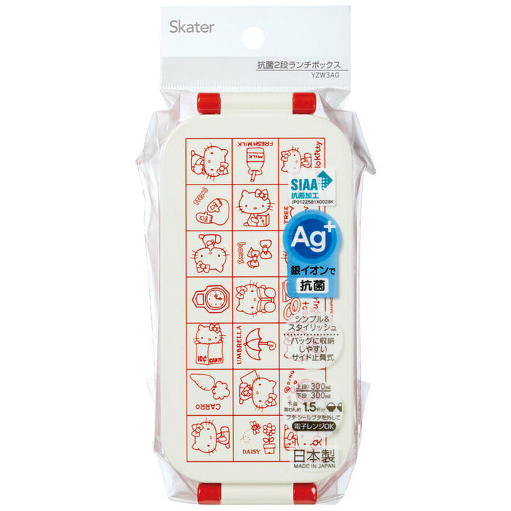 2-Tier Divided Antibacterial Lunch Box (600ml) - Hello Kitty Retro