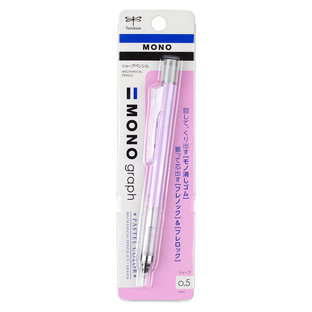 TOMBOW MONO GRAPH Mechanical Pencil 日本蜻蜓0.5mm自動鉛筆 (More Colors)