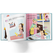 Mina's Ups and Downs - A Bilingual Children's Book (Written in Simplified Chinese, Pinyin and English)
