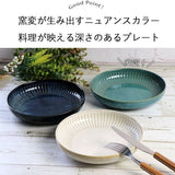 Japanese Mino Ware 8" 3-Piece Main Plate Set