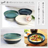 Japanese Mino Ware 8" 3-Piece Main Plate Set