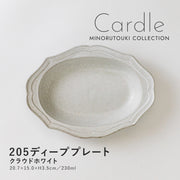 Minorutouki Cardle Oval Plate (3 Sizes)