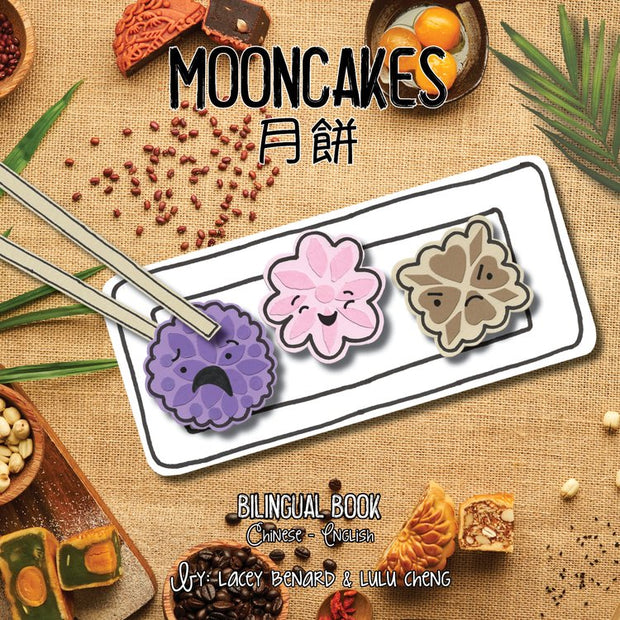 Mooncakes 月餅 - Bilingual English & Chinese
