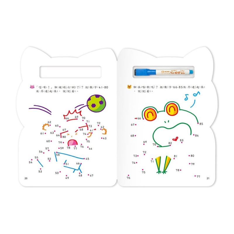 N次寫．輕鬆學：連連看1～100