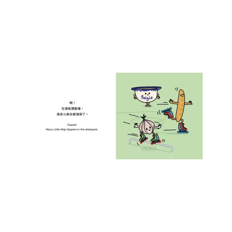 【生活小麻吉】OK繃雨果愛幫忙：好朋友要互相打氣!(中英雙語+線上朗讀)