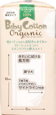 Organic Baby Cotton Wipe (200 Sheets)