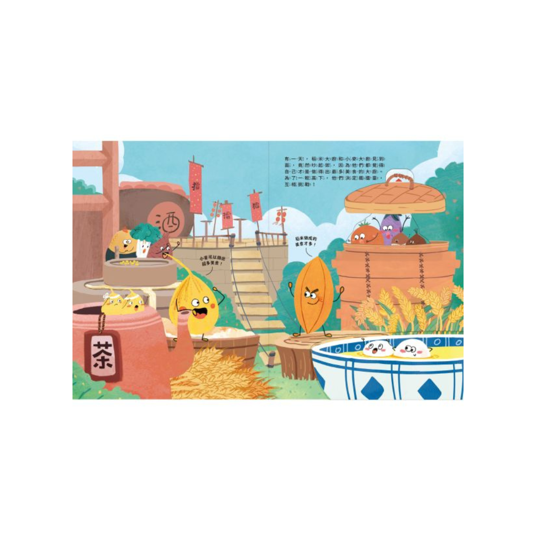 POP-UP FOODIE(3冊)【讓孩子從此愛上吃飯不挑食立體書】