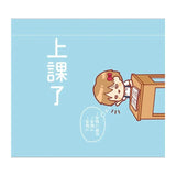 SANA超爆笑校園生活漫畫