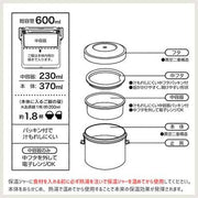 SKATER Cafe Bowl Stainless Steel Vacuum Insulation Food Jar - Doraemon