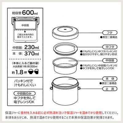 SKATER Cafe Bowl Stainless Steel Vacuum Insulation Food Jar - Kiki's Delivery Service Gigi the Witch