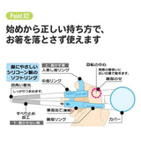 Hello Kitty Deluxe Training Chopsticks with Case