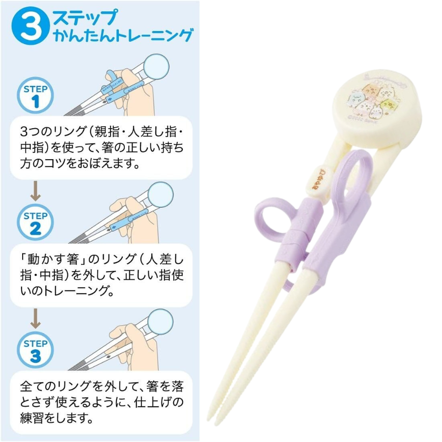SKATER Deluxe Training Chopsticks with Case - Sumikko Gurashi