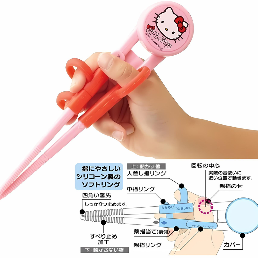 SKATER Deluxe Training Chopsticks with Case - Sumikko Gurashi
