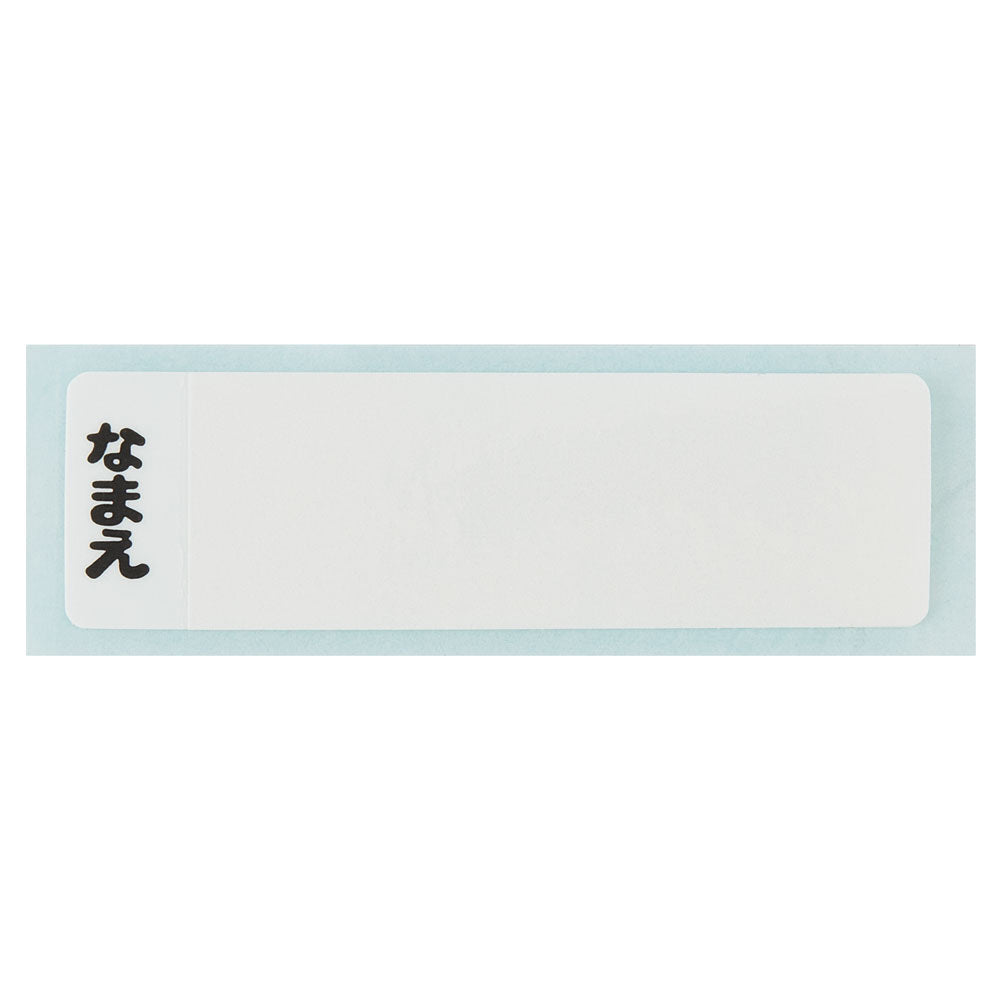 Skater Antibacterial Flask Water Bottle with Carry Strap (480ml) - Sumikko Gurashi School