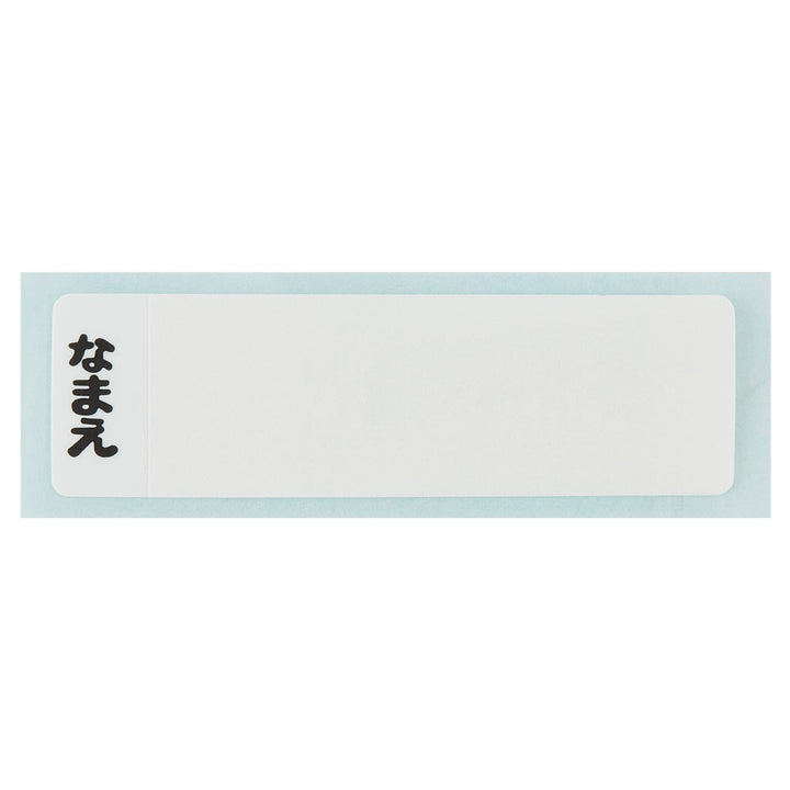 Skater Antibacterial Flask Water Bottle with Carry Strap (480ml) - Sumikko Gurashi School