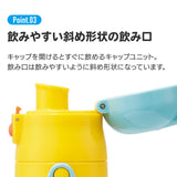 SKATER Stainless Steel Flask Water Bottle with Shoulder Strap - Cinnamoroll (470mL)