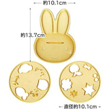 SKATER Rice Mold and Cutter Set
