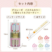 Sakura Decorese Water-Based Gel Pen Set of 5