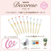 Sakura Decorese Water-Based Gel Pen Set of 5