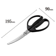 Seki Magoroku Curved Kitchen Scissors