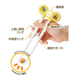 EDISONmama Training Chopsticks (Stage I)