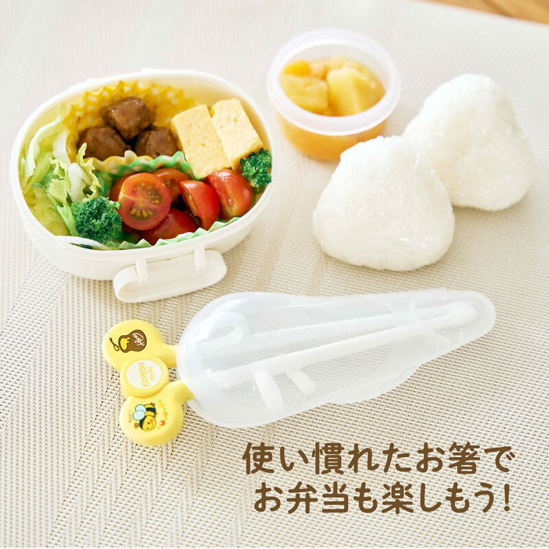Carry Case for EDISONmama Training Chopsticks