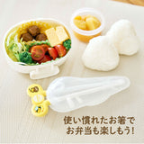 Carry Case for EDISONmama Training Chopsticks