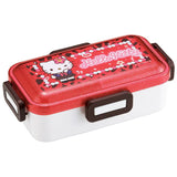 Hello Kitty Antibacterial Domed-Shaped Lid Divided Lunch Box - 530ml