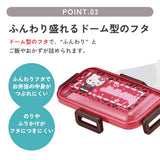 Hello Kitty Antibacterial Domed-Shaped Lid Divided Lunch Box - 530ml