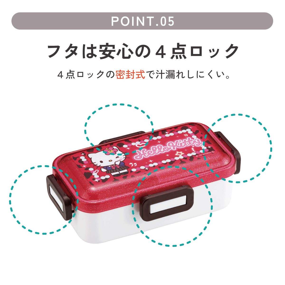Hello Kitty Antibacterial Domed-Shaped Lid Divided Lunch Box - 530ml
