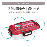 Hello Kitty Antibacterial Domed-Shaped Lid Divided Lunch Box - 530ml