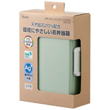 Antibacterial Divided Lunch Box - 650ml