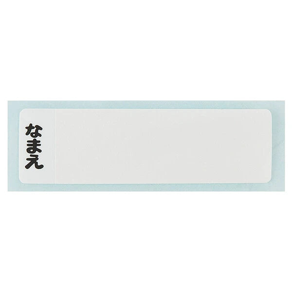 Construction Cars Antibacterial Divided Lunch Box - 360ml