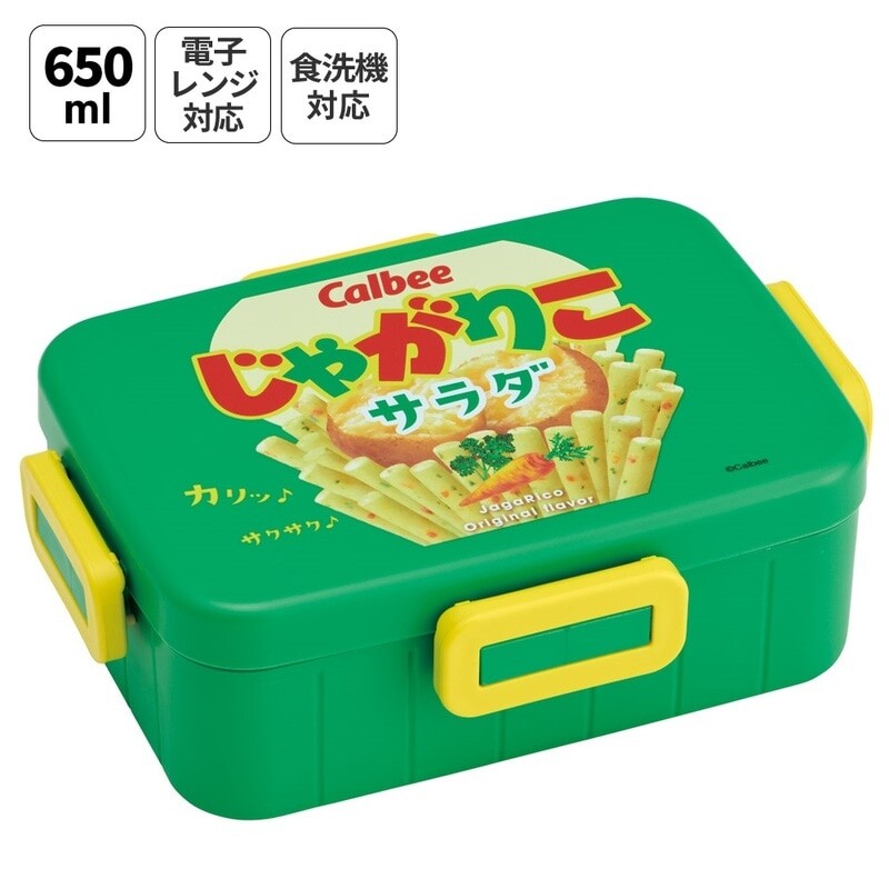 Calbee Antibacterial Divided Lunch Box - 650ml