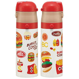 Burger Stainless Steel Flask Water Bottle with Shoulder Strap (470ml)