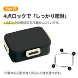 Antibacterial Divided Lunch Box - 650ml