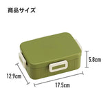Antibacterial Divided Lunch Box - 650ml
