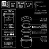 SKATER Cafe 不鏽鋼真空保溫便當碗 – 550ml