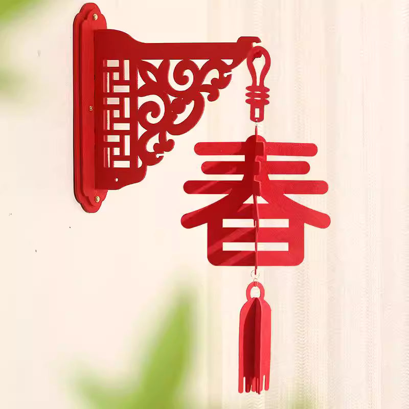 Lunar New Year Spring Door Hanging Decoration – Set of 2