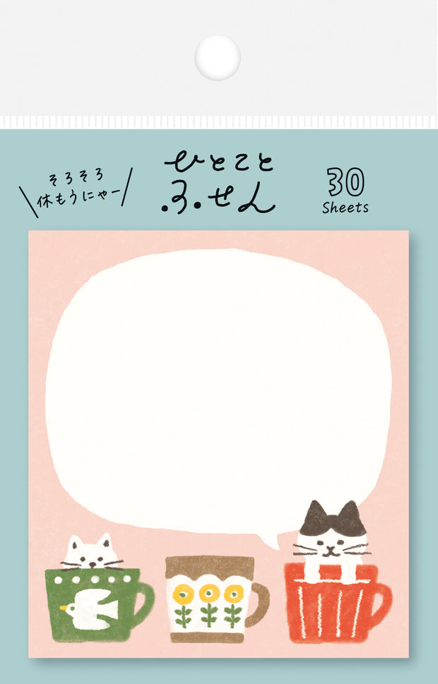 Furukawa Sticky Notes Set (30 Sheets)