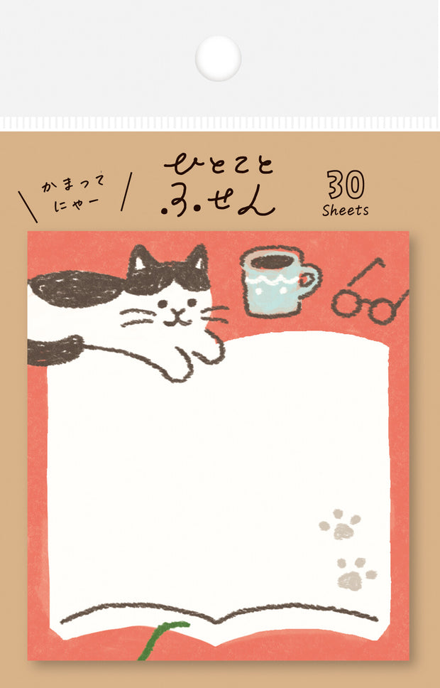 Furukawa Sticky Notes Set (30 Sheets)