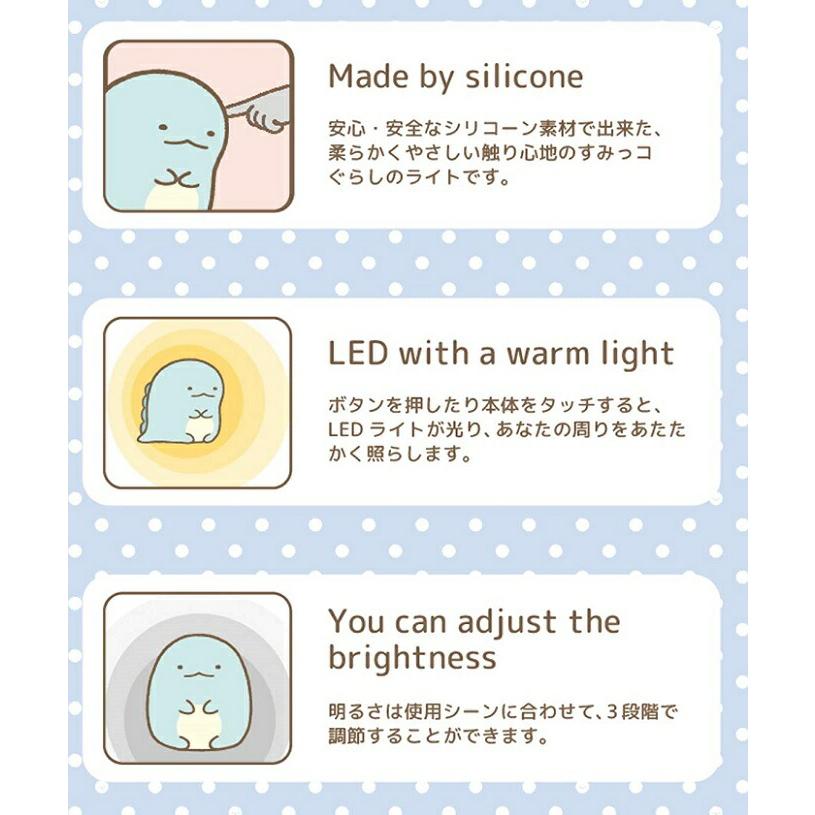 Sumikko Gurashi Silicone Soft Night Light - Tokage (Lizard)