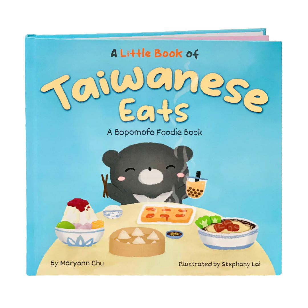 A Little Book of Taiwanese Eats 經典台灣小吃幼兒雙語學習繪本– Yo