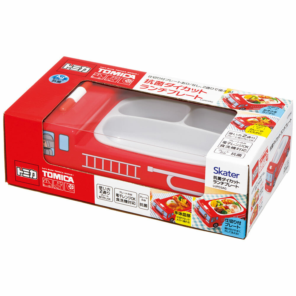 日本TOMICA 新幹線兒童分隔餐盤