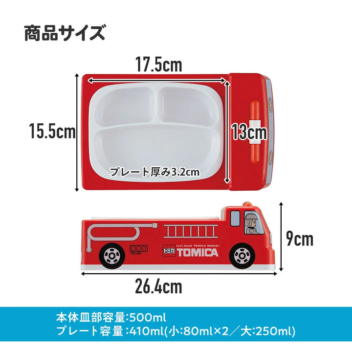 日本TOMICA 新幹線兒童分隔餐盤
