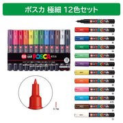 Uni POSCA Paint Marker Pen Set of 12 - Ultra Fine 0.7mm