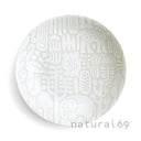 Utopia Side Dish Plate – 6"